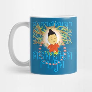 Buddha Mug